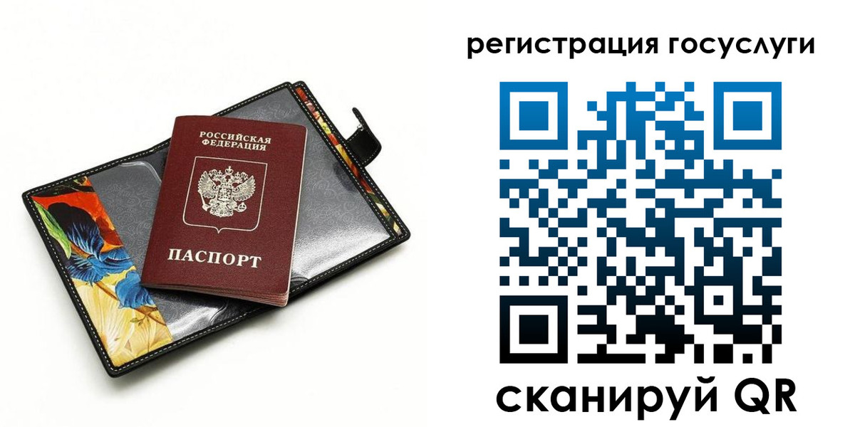 временная регистрация недорого в Киржаче