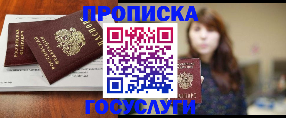 временная регистрация собственник в Киржаче